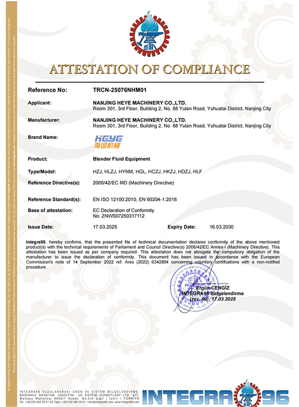 歐盟CE認(rèn)證證書